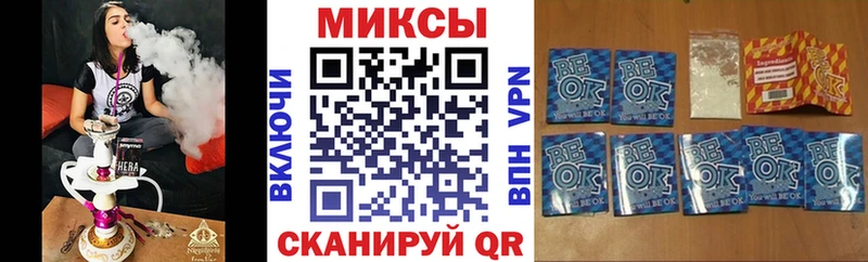 БУТИРАТ бутик  Черноголовка 