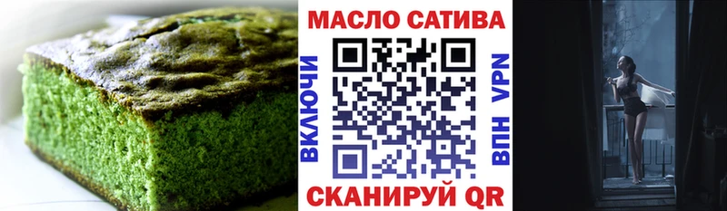 KRAKEN сайт  закладка  Черноголовка  Cannafood марихуана 