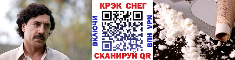 Кокаин VHQ  купить  сайты  кракен зеркало  Черноголовка 