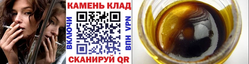 kraken   Черноголовка  ГАШ 40% ТГК  купить  
