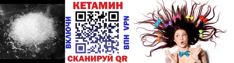 мориарти официальный сайт  Черноголовка  Кетамин VHQ 