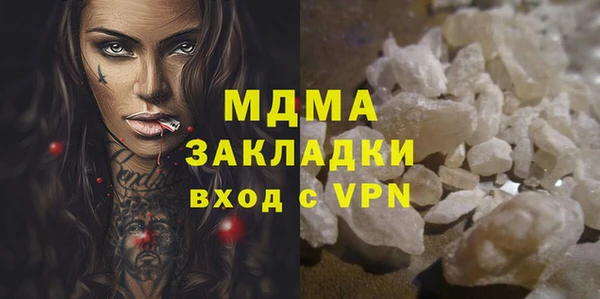 спайс Алексин