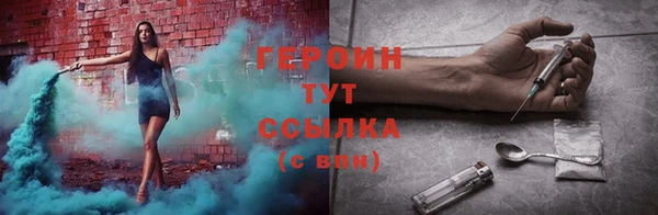 спайс Алексин