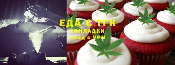 таблы Абдулино