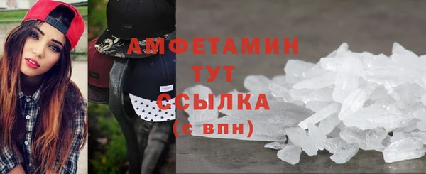 спиды Абинск