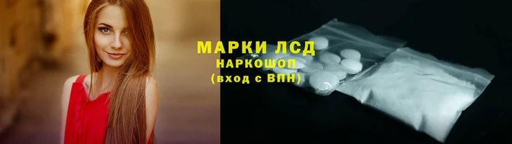 спайс Алексин