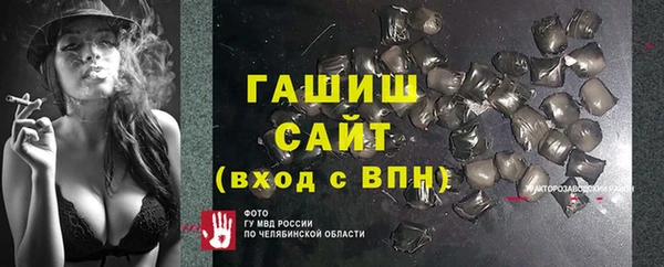 спайс Алексин