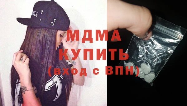 спайс Алексин