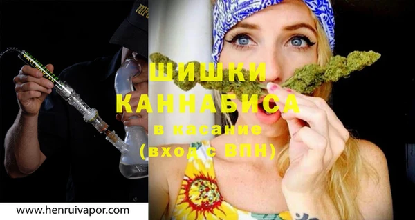 герыч Инсар