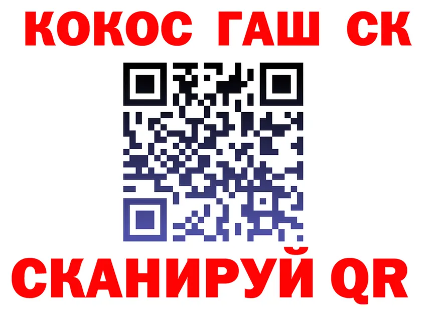 Кокаин 97% как войти площадка MEGA Черноголовка