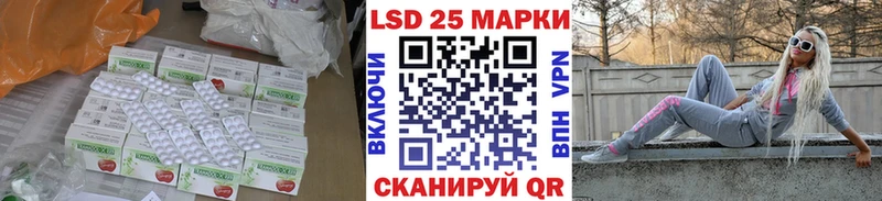 LSD-25 экстази ecstasy  наркота  Черноголовка 