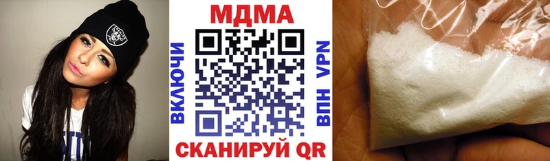 МДМА кристаллы  Черноголовка 
