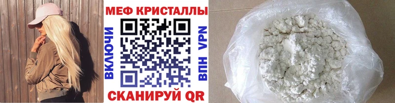 МЕФ 4 MMC  Черноголовка 