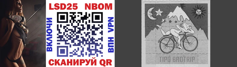 купить закладку  Черноголовка  Марки N-bome 1,8мг 