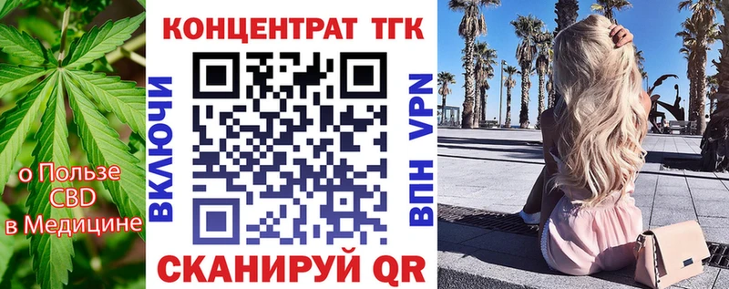 где можно купить наркотик  Черноголовка  дарк нет формула  Дистиллят ТГК концентрат 