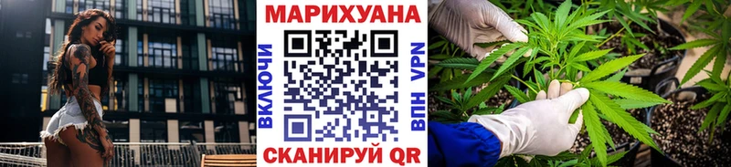 МАРИХУАНА план  Черноголовка 