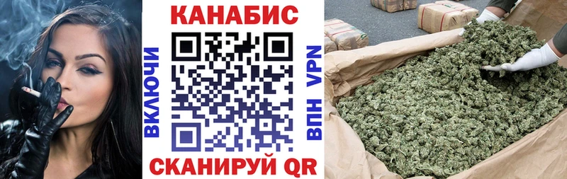 Конопля LSD WEED Черноголовка